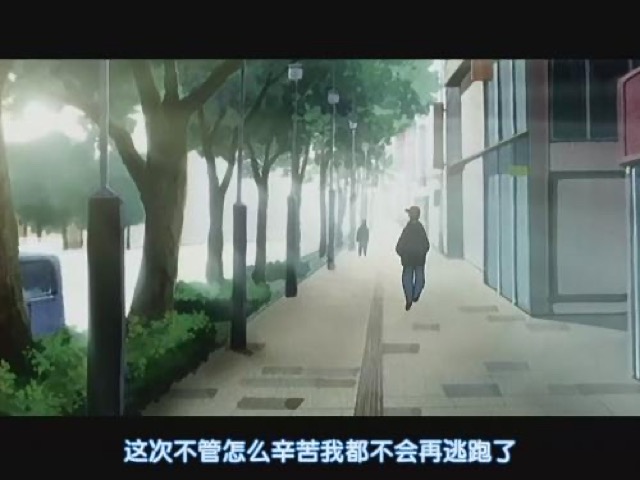 這次不管怎麼辛苦我都不會再逃跑了