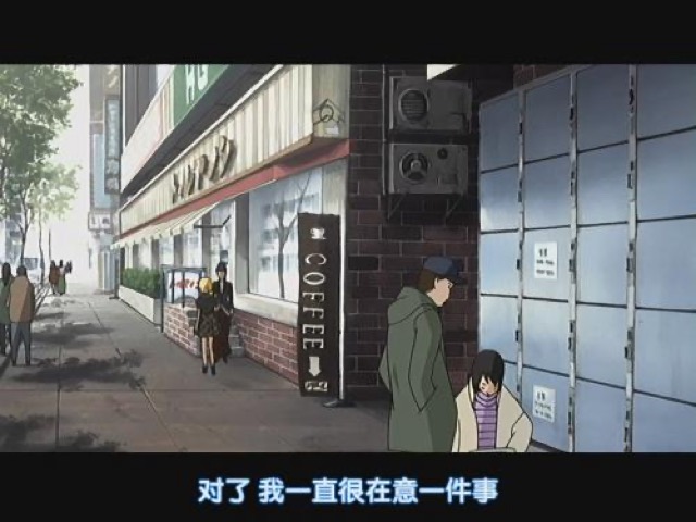 對了　我一直很在意一件事