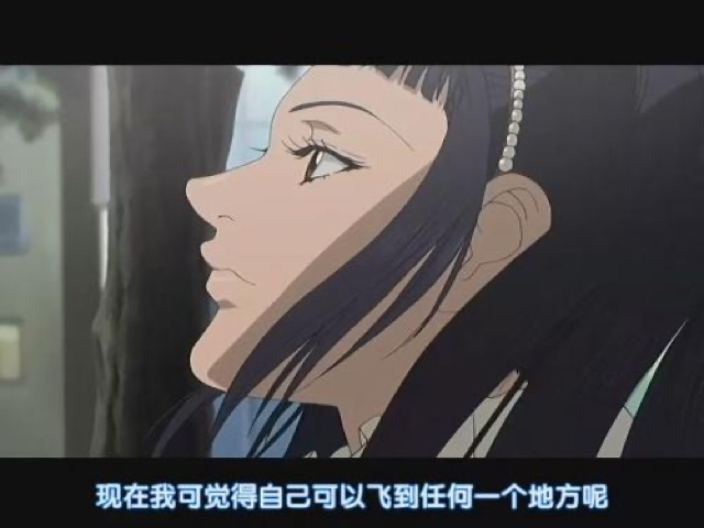 現在我可覺得自己可以飛到任何一個地方呢