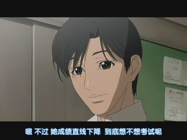 嗯　不過　她成績直線下降　到底想不想考試呢