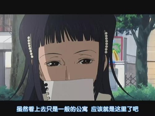 雖然看上去只是一般的公寓　應該就是這裡了吧