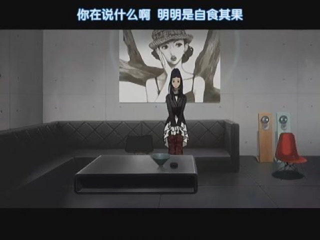 你在幹什麼啊　明明是自食其果