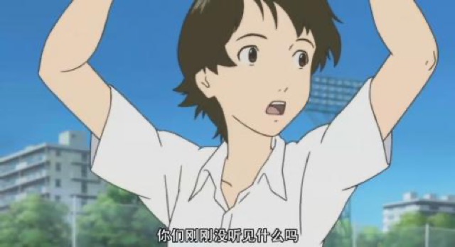 你們剛剛沒聽見什麼嗎