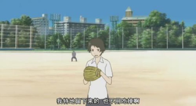 我特地留下來的　也不用吃掉啊