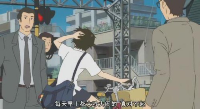 每天早上都大吵大鬧的　真對不起