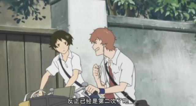 反正已經是第二次了吧