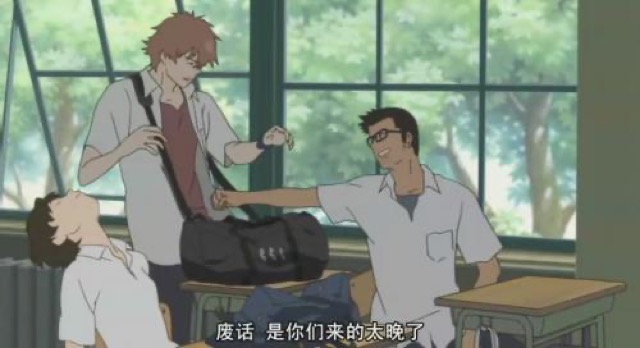 廢話　是你們來得太晚了