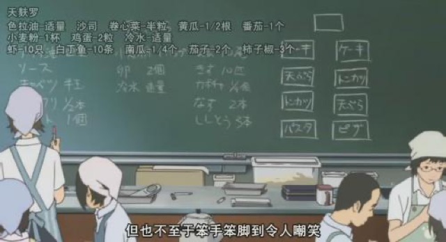 但也不至於笨手笨腳到令人嘲笑