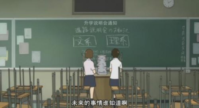 未來的事情誰知道啊