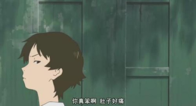 你真笨啊　肚子好痛