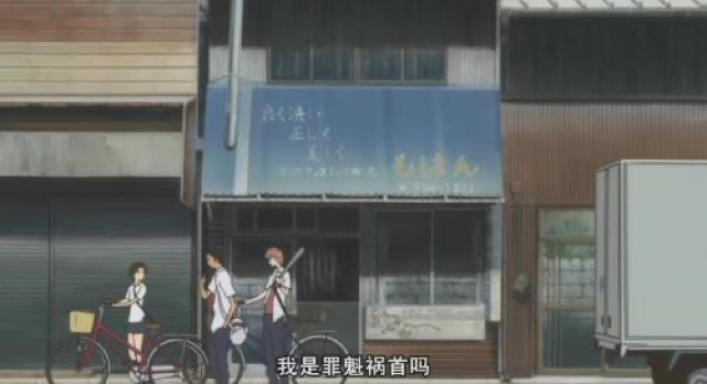 我是罪魁禍首嗎