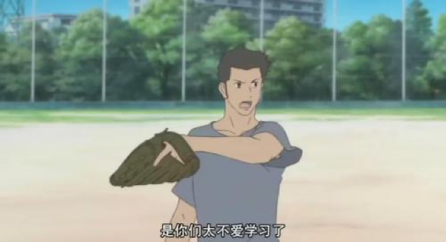 是你們太不愛學習了