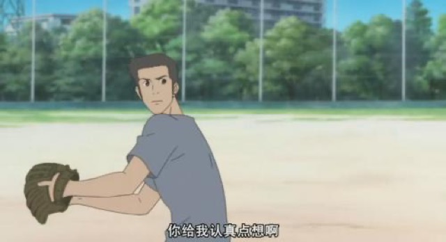 你給我認真點想啊