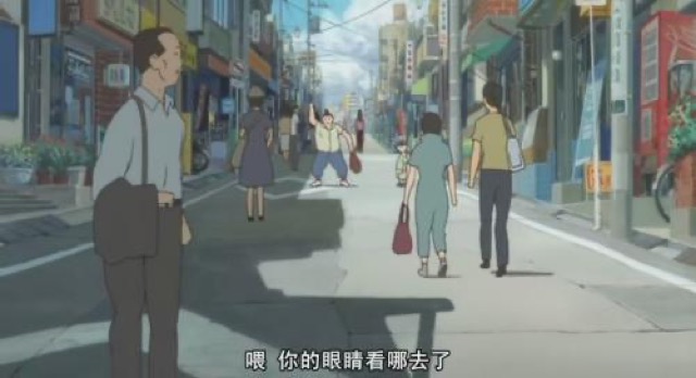 喂　你的眼睛看哪去了