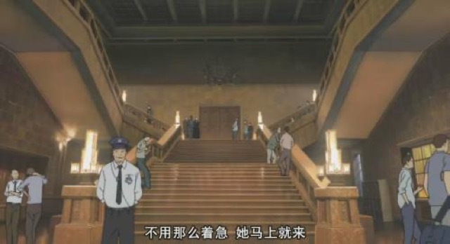 不用那麼著急　她馬上就來