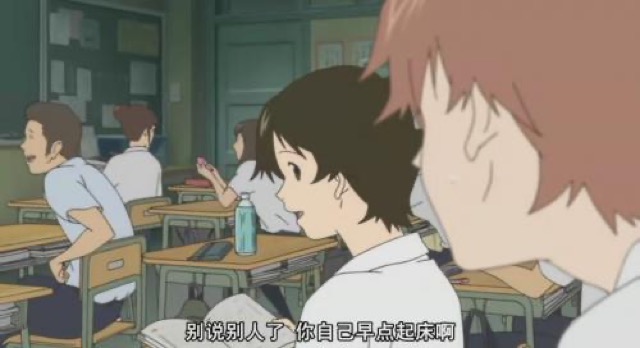 別說別人了　你自己早點起床啊