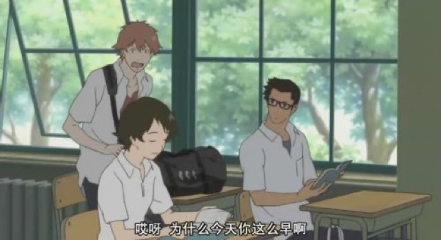 哎呀　為什麼今天你這麼早啊