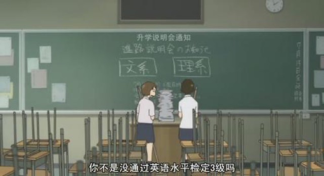 你不是沒通過英語水平檢定3級嗎