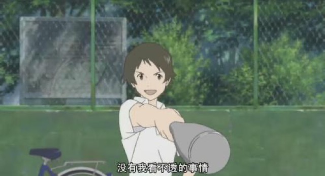 沒有我看不透的事情