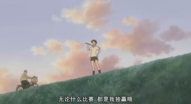 無論什麼比賽　都是我獨贏哦