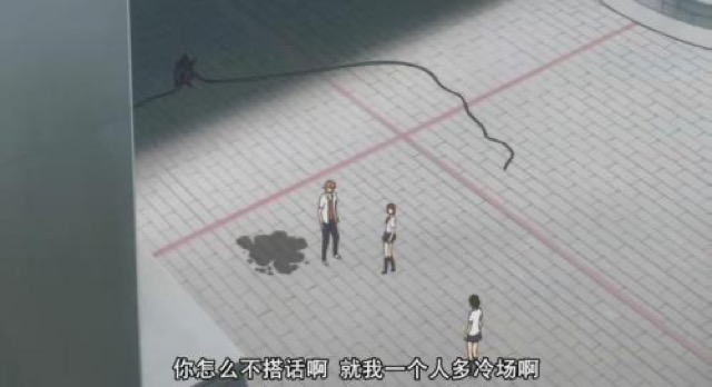 你怎麼不搭話啊　就我一個人多冷場啊