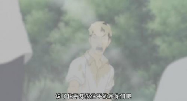 說了住手卻沒住手的是你們吧