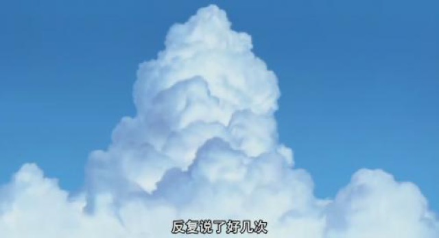 反複說了好幾次