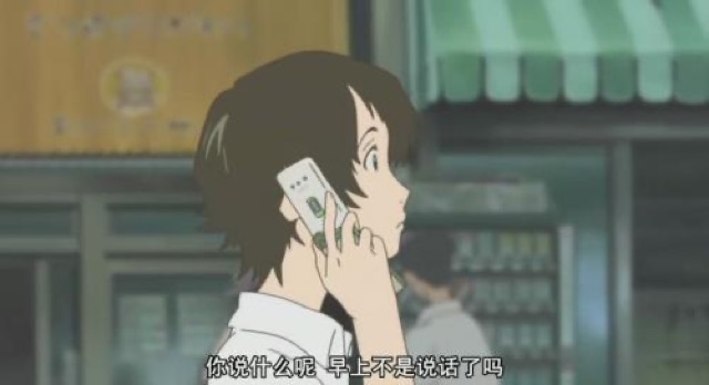 你說什麼呢　早上不是說話了嗎