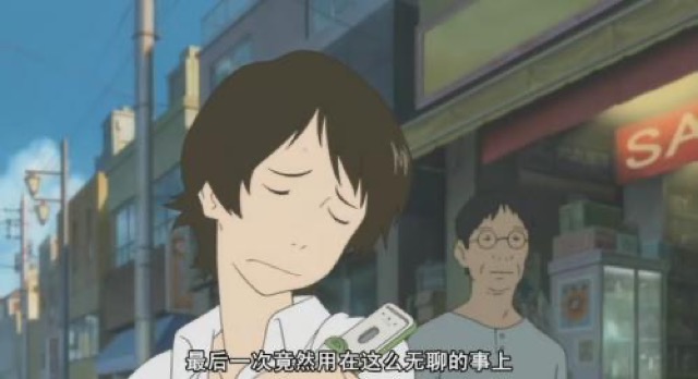 最後一次竟然用在這麼無聊的事上