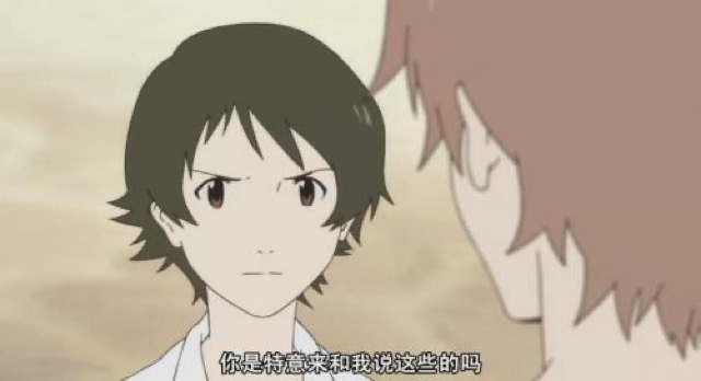 你是特意來和我說這些的嗎