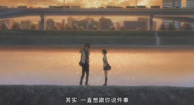 其實　一直想跟你說件事