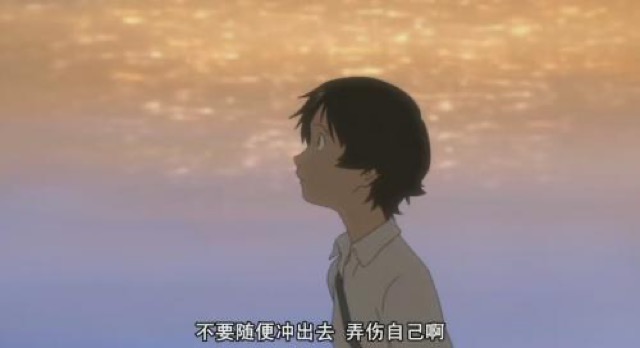 不要隨便衝出去　弄傷自己啊