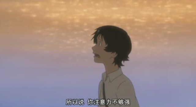 所以說　你注意力不夠強