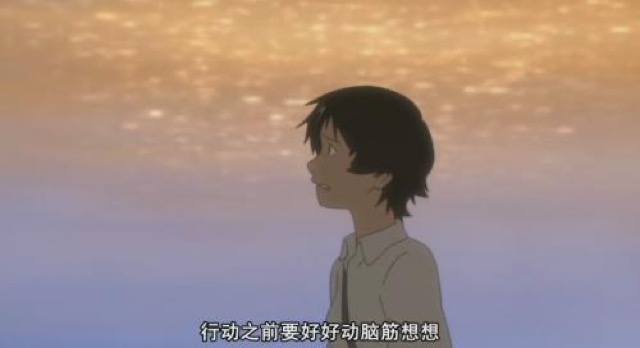 行動之前要好好動腦筋想想