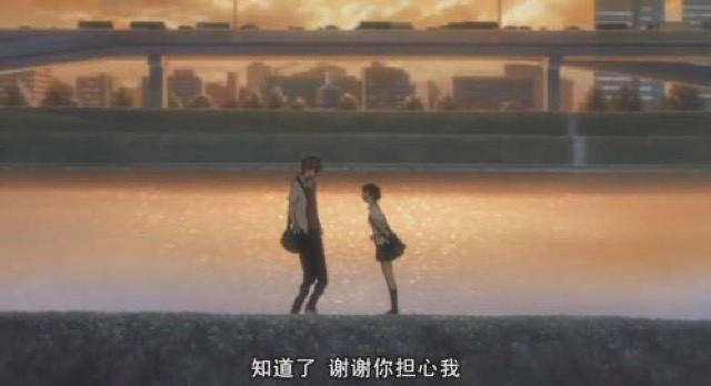 知道了　謝謝你擔心我