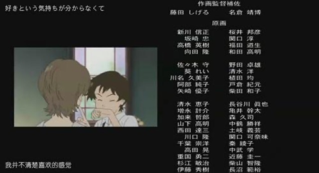 我並不清楚喜歡的感覺