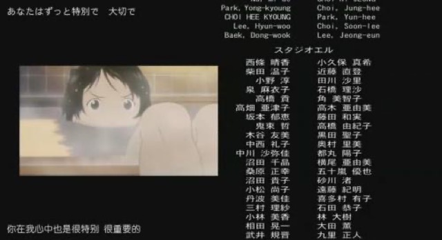 你在我心中也是很特別的　很重要的