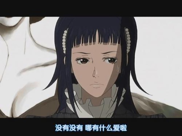 沒有沒有　哪有什麼愛啦