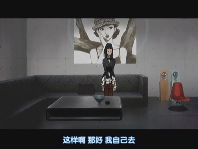 這樣啊　那好　我自己去