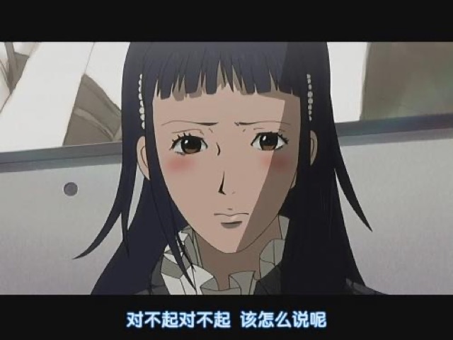 對不起對不起　該怎麼說呢