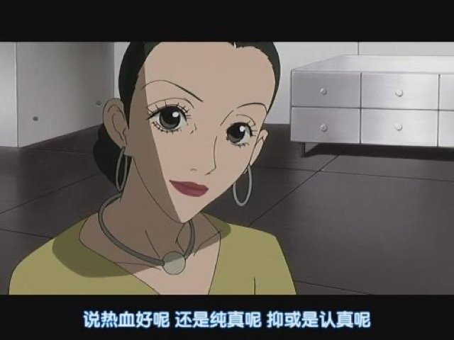 說熱血好呢　還是純真呢　抑或是認真呢