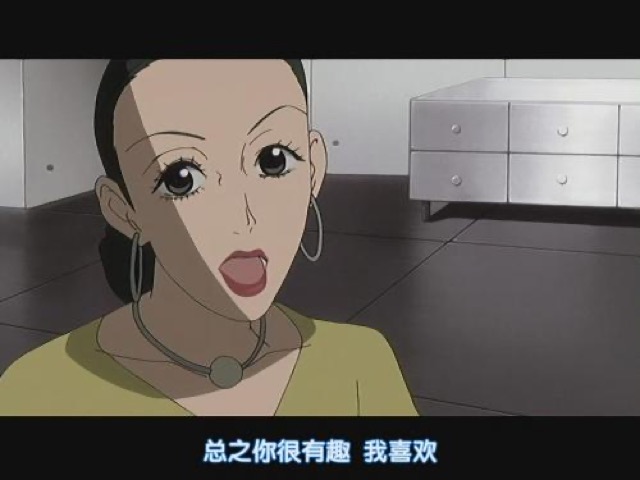 總之你很有趣　我喜歡