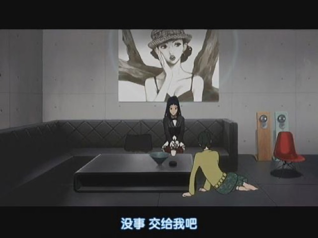 沒事　交給我吧