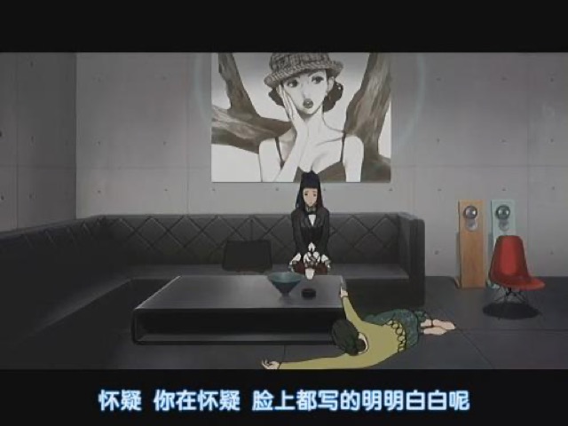 懷疑　你在懷疑　臉上都寫得明明白白呢