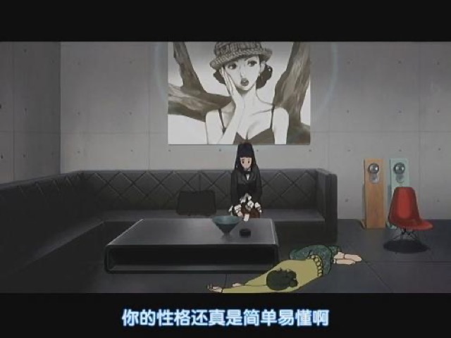 你的性格還真是簡單易懂啊