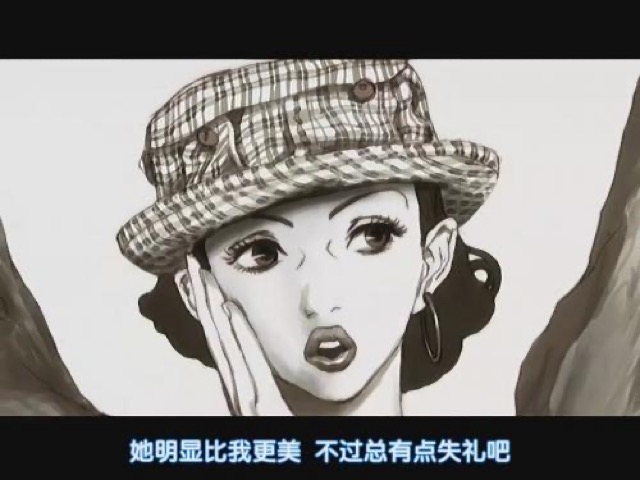 她明顯比我更美　不過總有點失禮吧