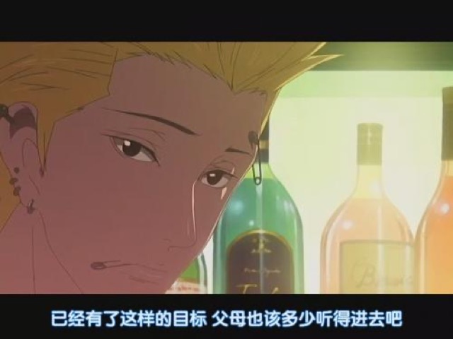 已經有了這樣的目標　父母也該多少聽得進去吧