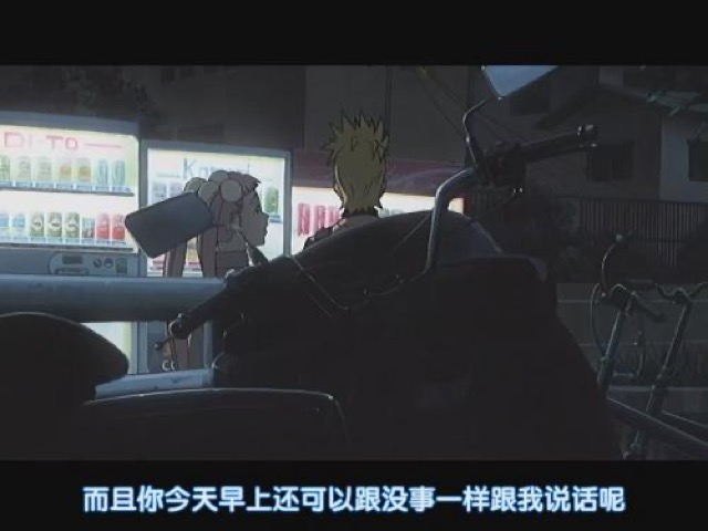 而且你今天早上還可以跟沒事一樣跟我說話呢