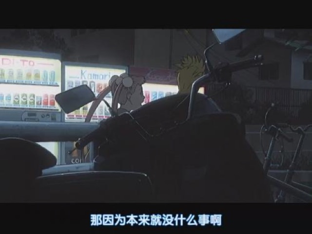 那因為本來就沒什麼事啊