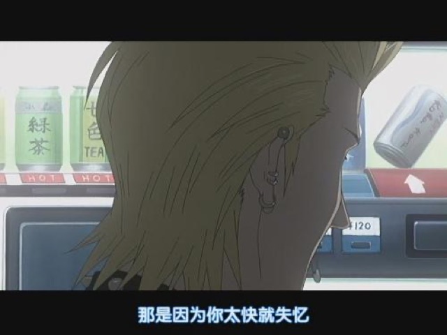 那是因為你太快就失憶